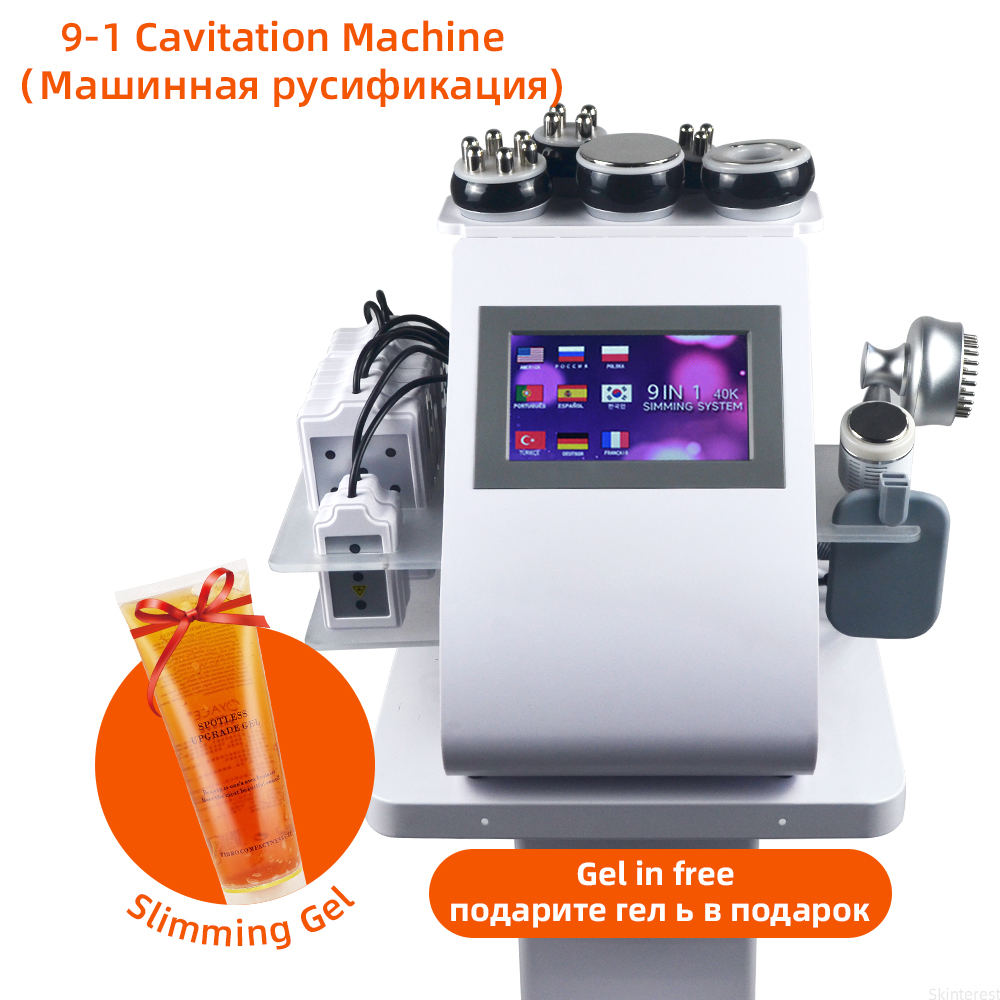 Skinterest 3/4/6/9-in-1 KIM 8  - 6 In 1 Cavitation Rf Machine 40K incelemesi ve fiyatı